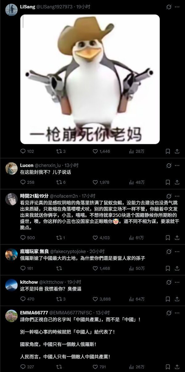 Barry tweet media