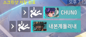 낙사 아이콘 돌아왔는데
왜이렇게 크죠