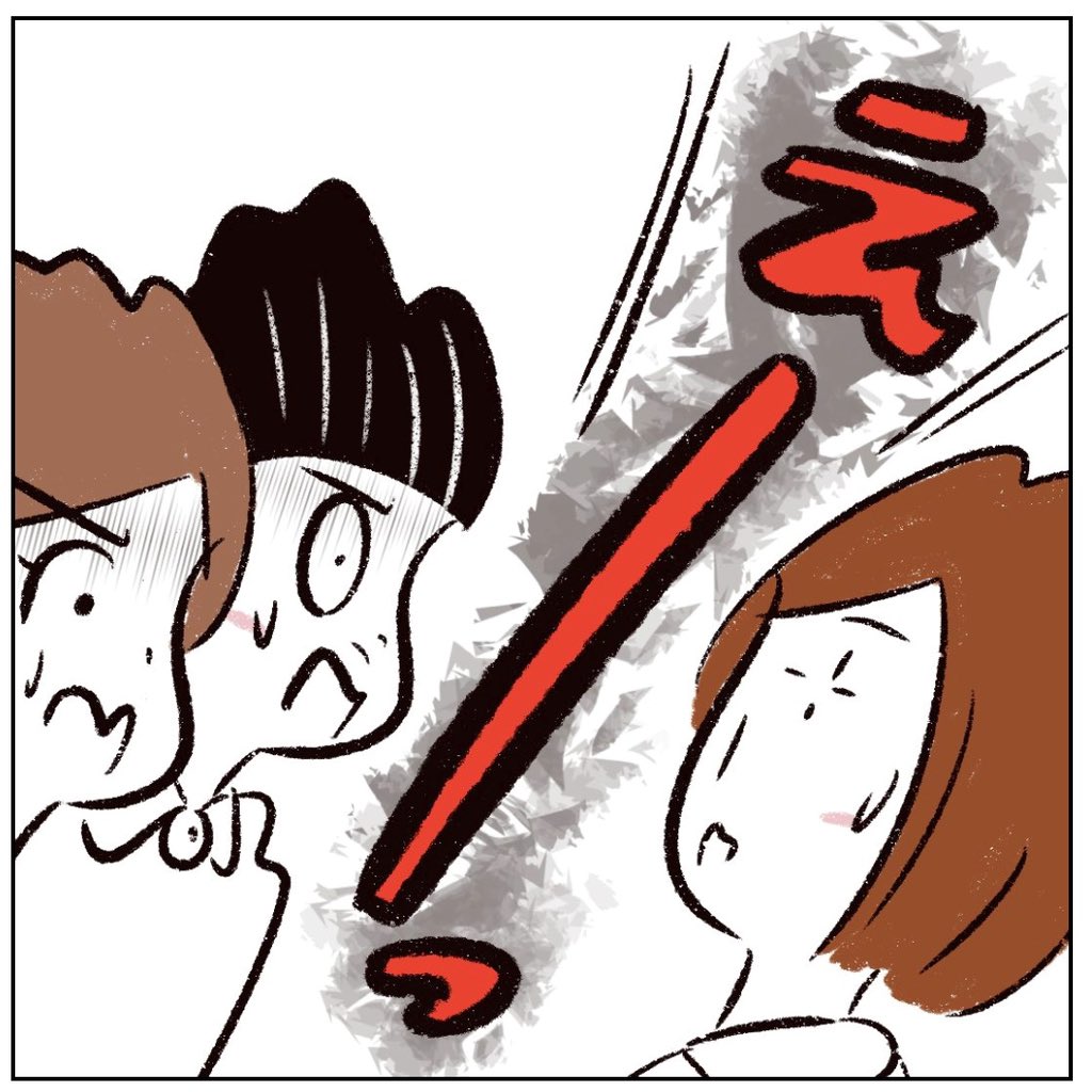 Post by まる on X: 5