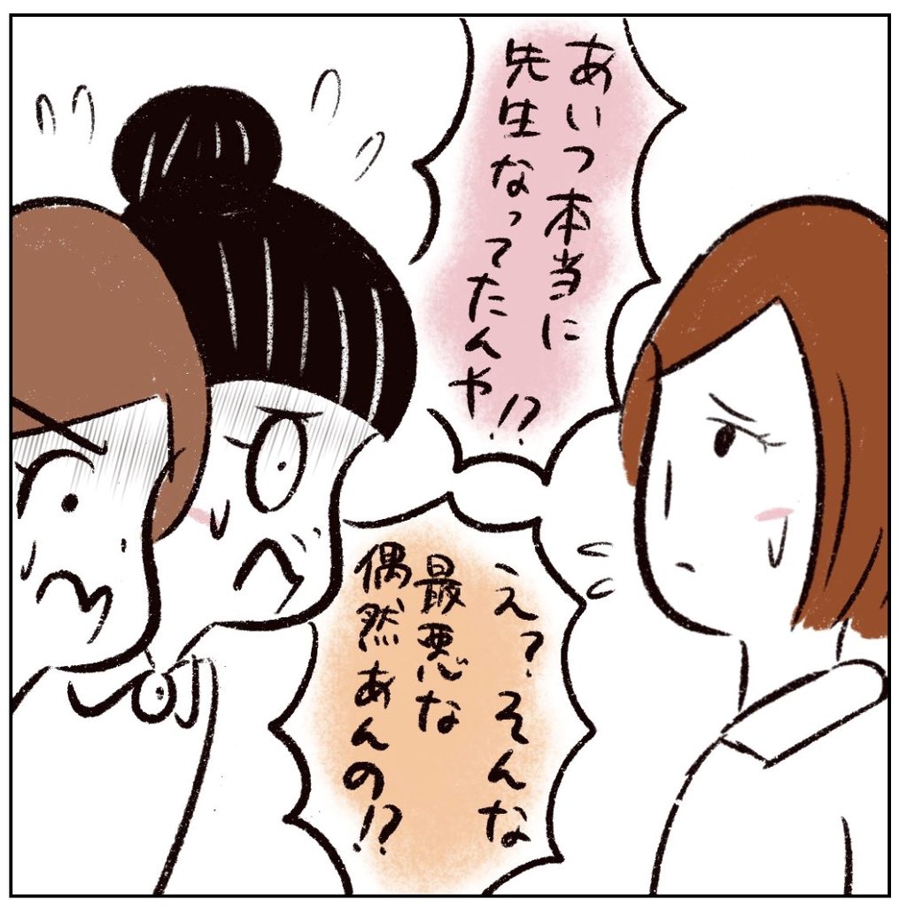 まるまるページ Post by まる on X: 5