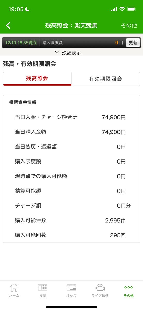 うまごん (@umayosiyo_2525) / Posts / X