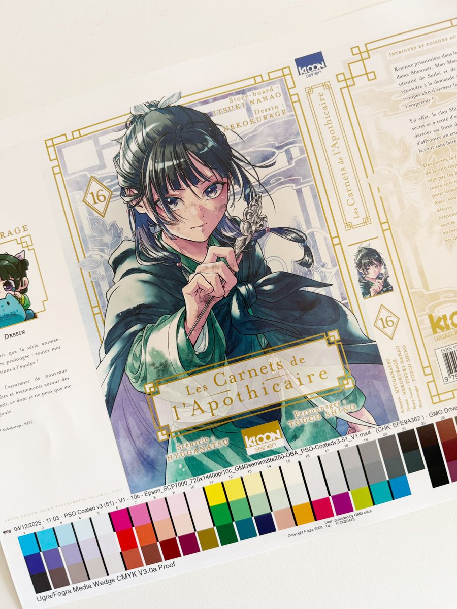 ki_oon_Editions's tweet photo. Le #cromalin du tome 16 est sublime et part en direction de l'imprimeur...
Alors, on en pense quoi ? 💗
Sortie le 12 février 2026 https://t.co/ZZhSVsGsPt