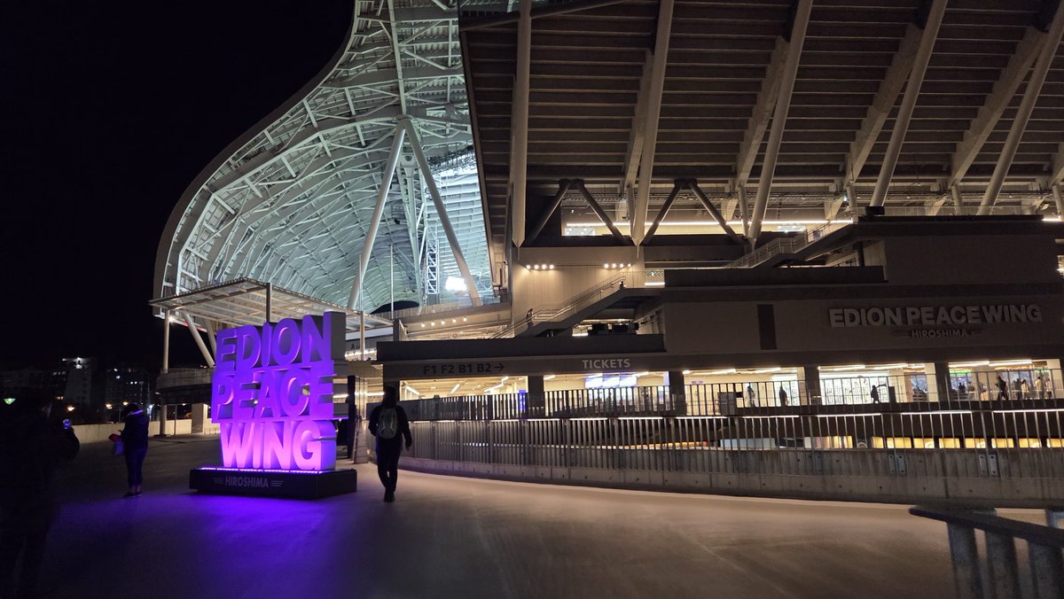 やっとついた！ 初ACLE！ そしてラストスキッベ #サンフレッチェ広島