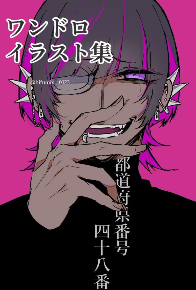 一二三＠四十七大戦＋ (@hifumix_0123) / Posts / X