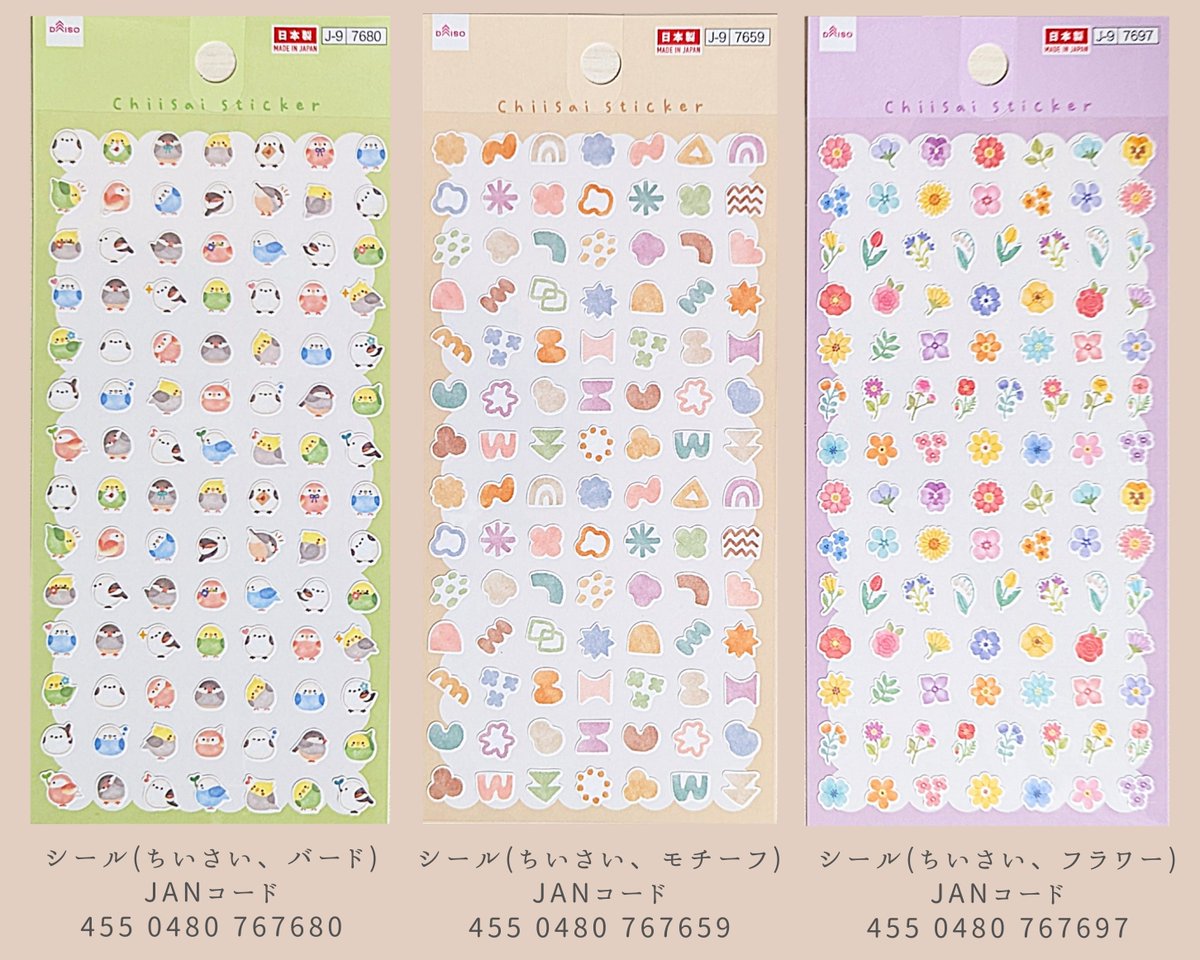 ゆい (@yui725) / Posts / X