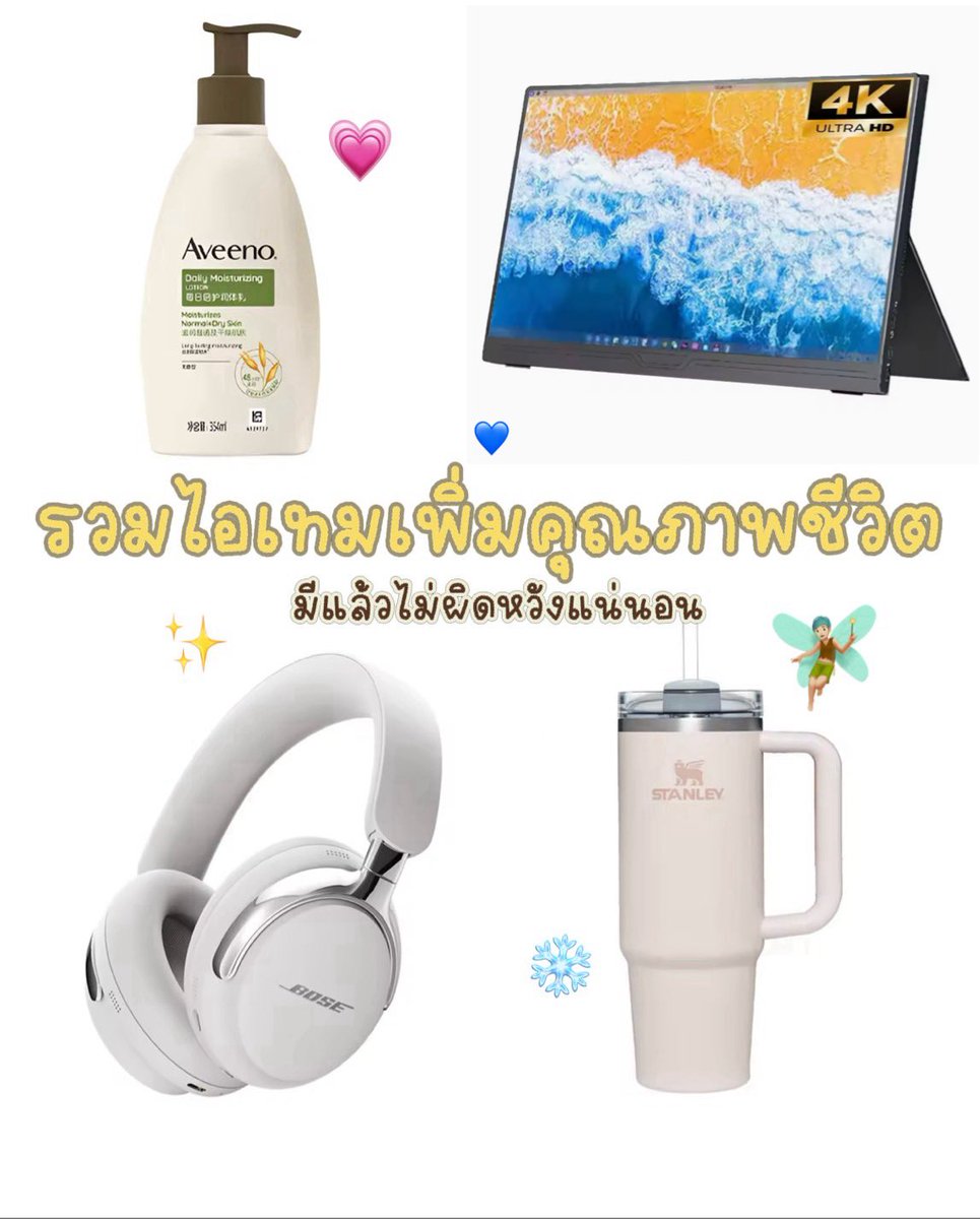 ตาลส ตั ล tweet media