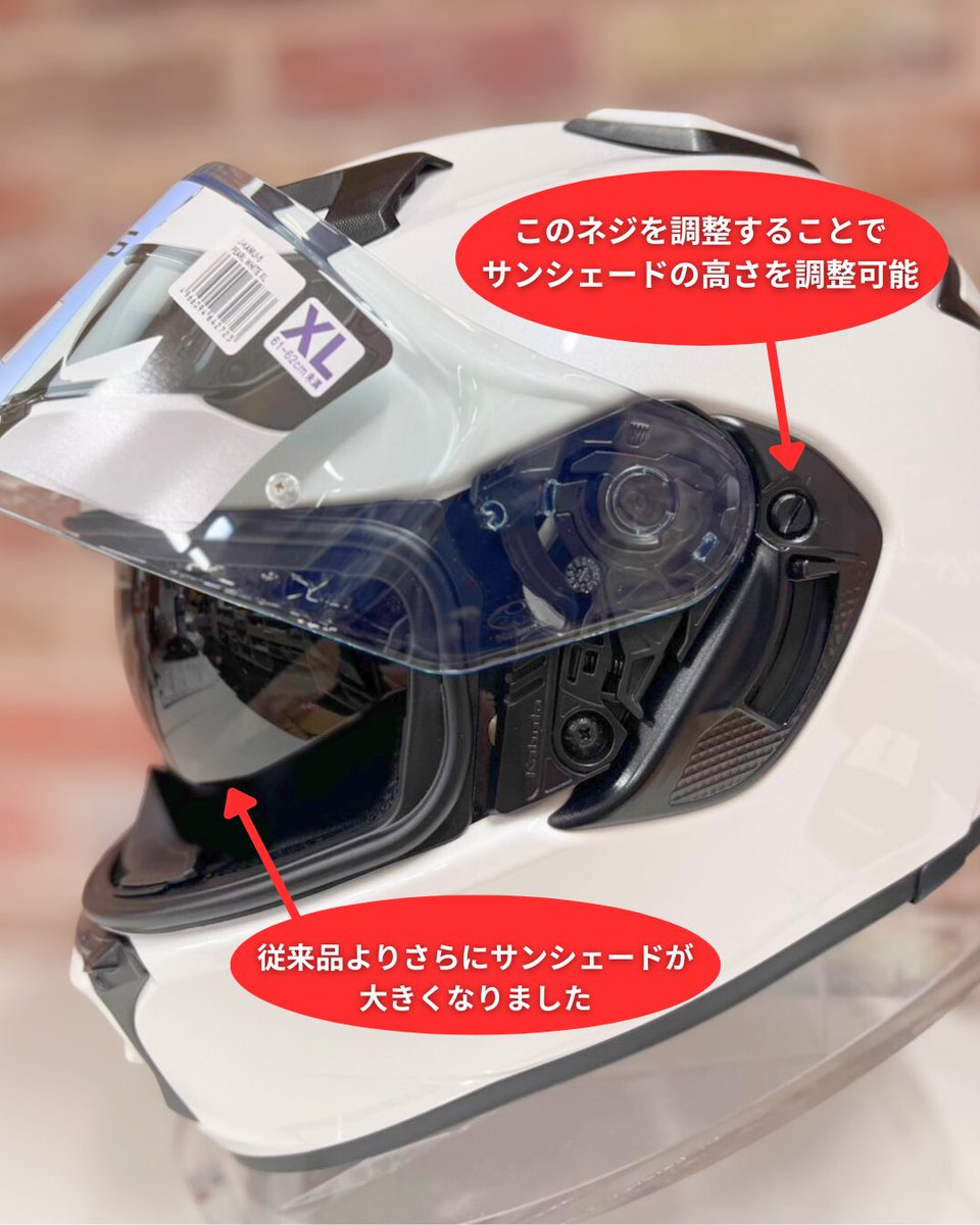 RicoHimeji's tweet image. 【新商品入荷‼️】
KABUTO KAMUI-5入荷しました⭐️
インナーバイザー付きヘルメットで、長さ調節可能‼️
従来品より涼しく快適に✨
12月13日土曜日KABUTOフィッティングイベント開催📣
※プロフィッティングサービス・オプションパーツは未発売

#KABUTO #ヘルメット #KAMUI5  #ライコランド姫路
