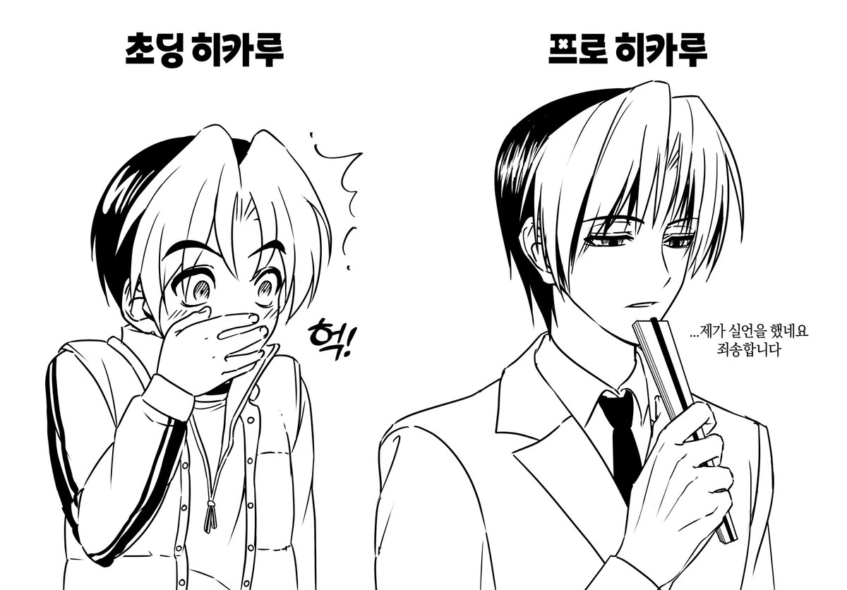 몽바 tweet media