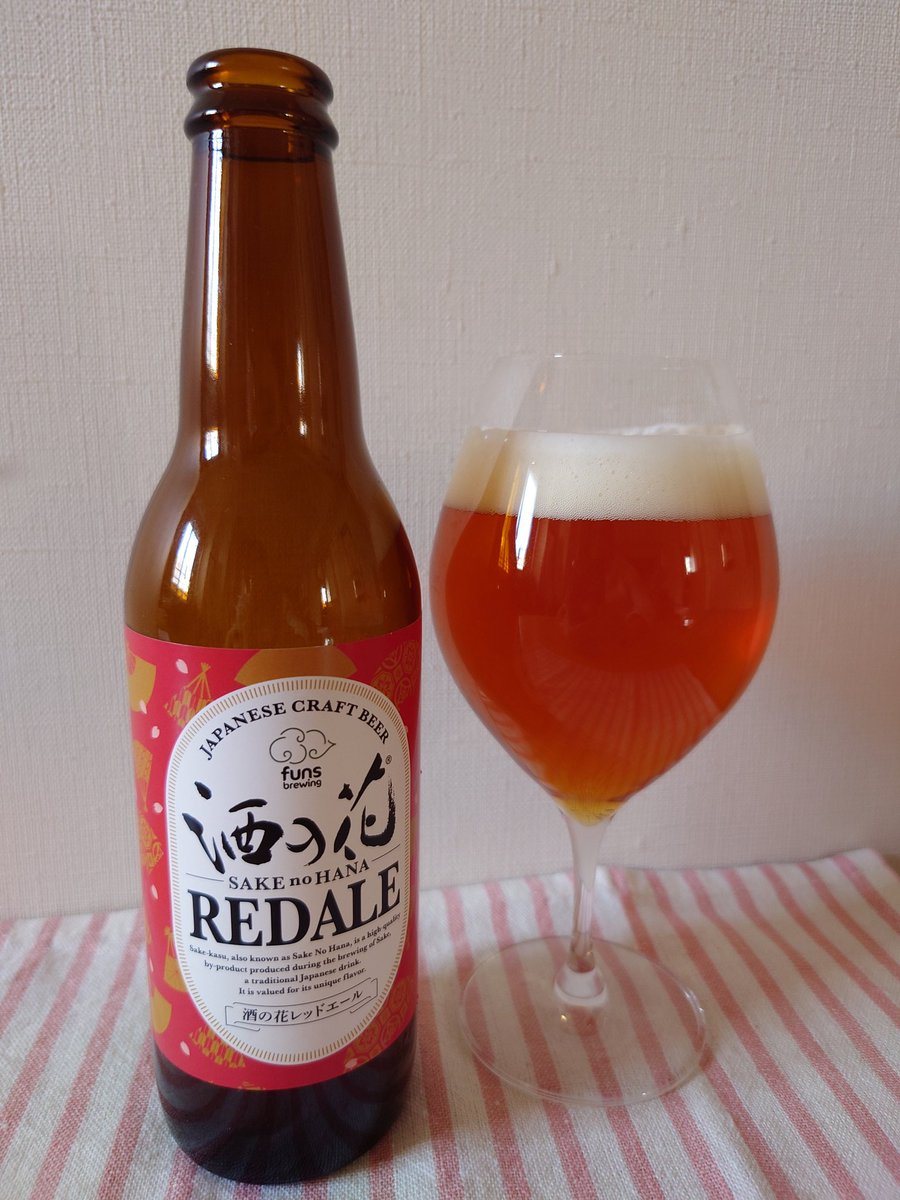 yoshidayome's tweet photo. すき焼きにぴったり🍲✨ファンズブルーイング（ @funsbrewing ）の「酒の花レッドエ ール」🍺醤油のような香ばしさと、余韻に残る甘やかさが苦味もカバーするおいしさで す。肉じゃがや煮物、おせち料理など、和の旨味と心地よく調和します☺ #クラフトビール #酒の花 https://t.co/YgoJG7HhfY