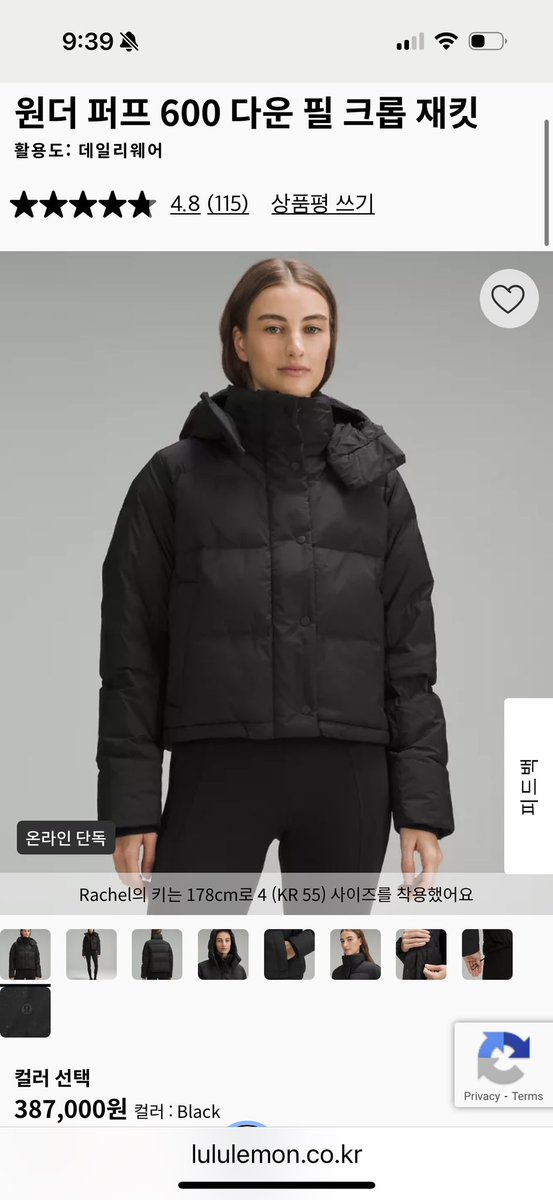 noteungee's tweet image. 패딩 정보
룰루레몬 입니다 ..😁💕