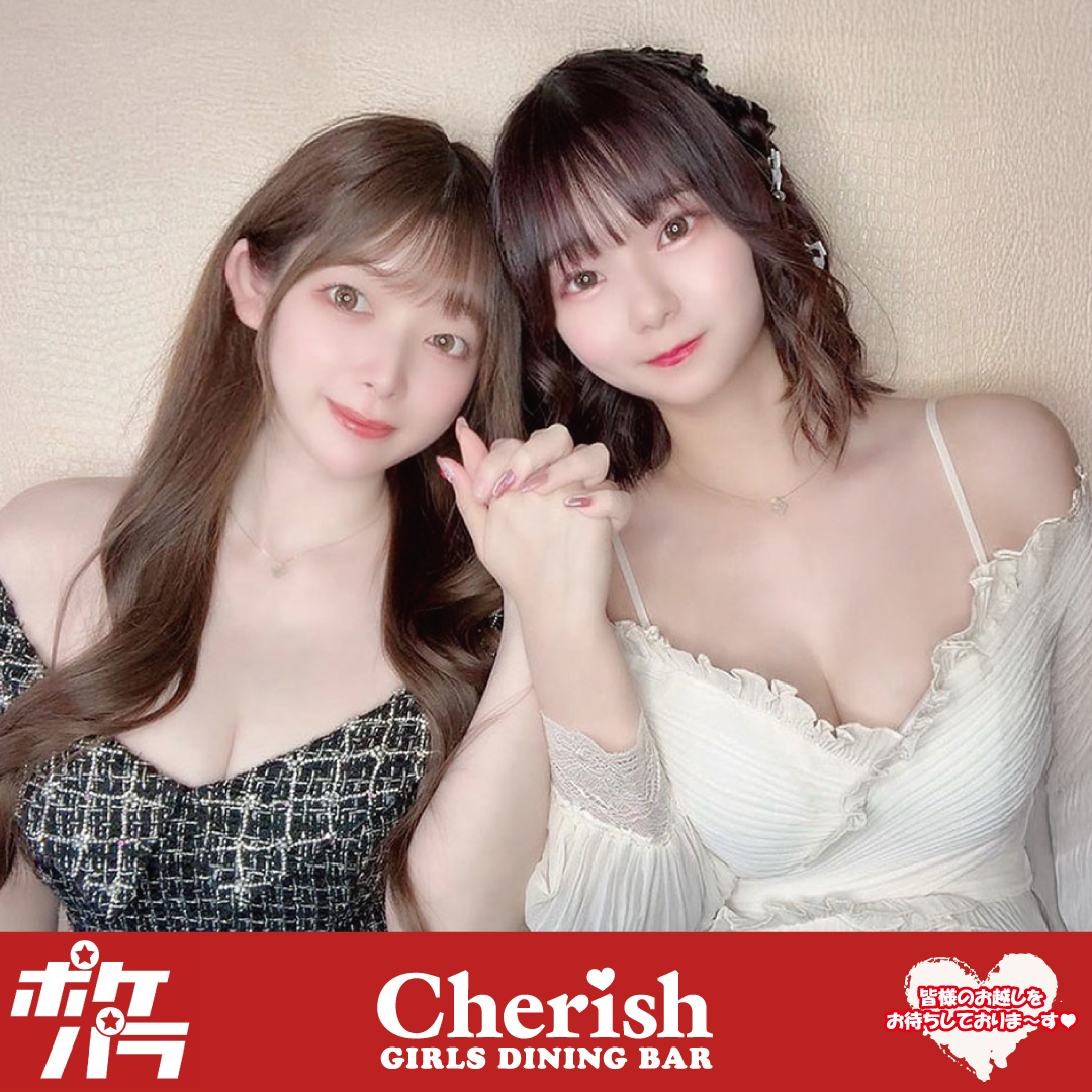 池袋ガールズバー💕GIRLS DINING BAR Cherish 💕チェリッシュ1 tweet media