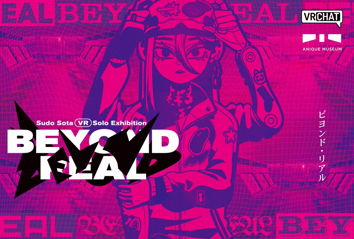 スドウ創太 tweet media