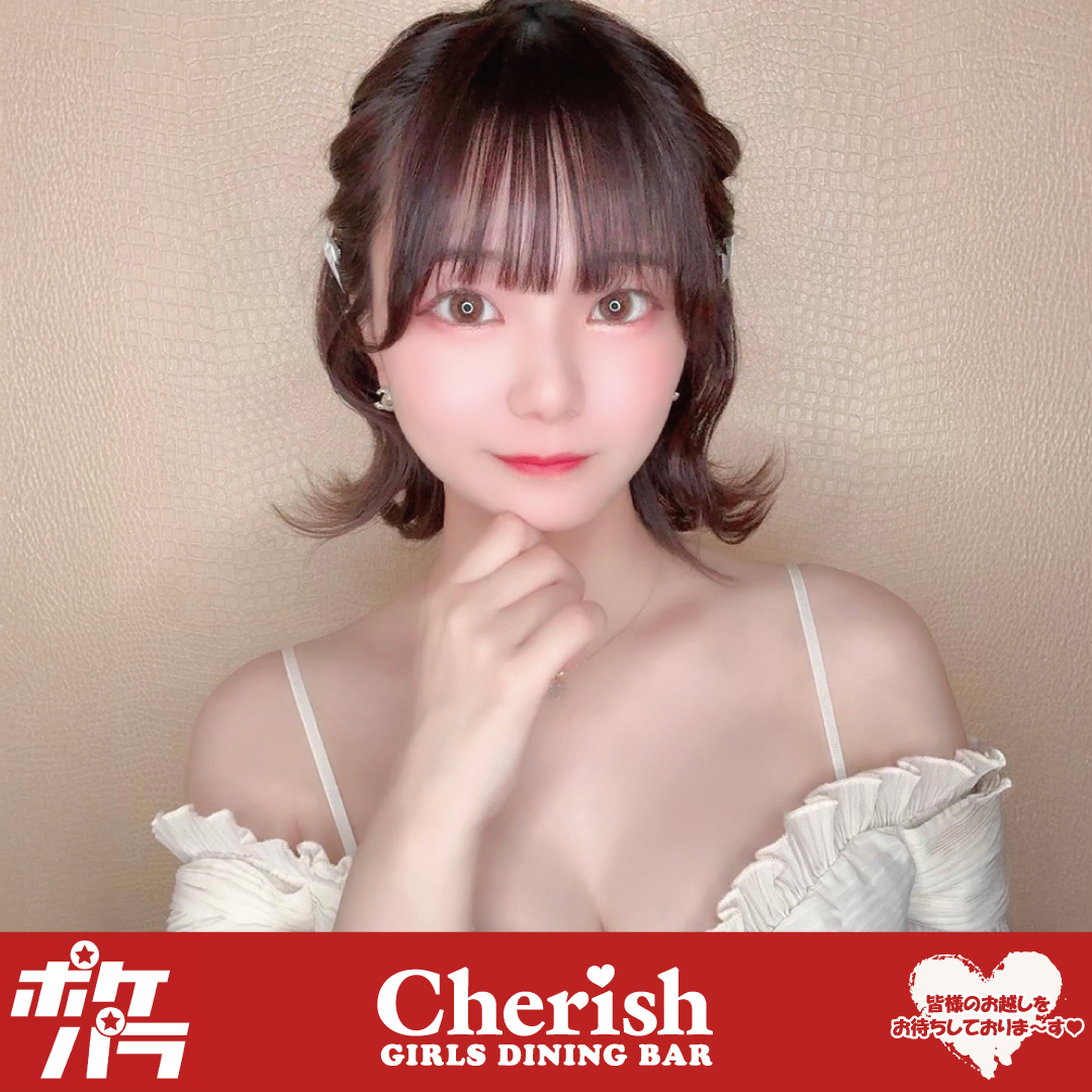 池袋ガールズバー💕GIRLS DINING BAR Cherish 💕チェリッシュ1 tweet media