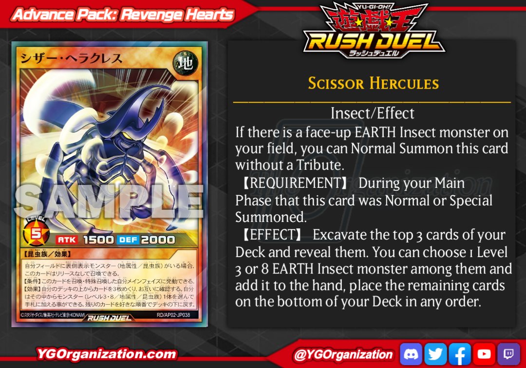 ◇ Advance Pack: Revenge Hearts ◇ #yugioh #遊戯王