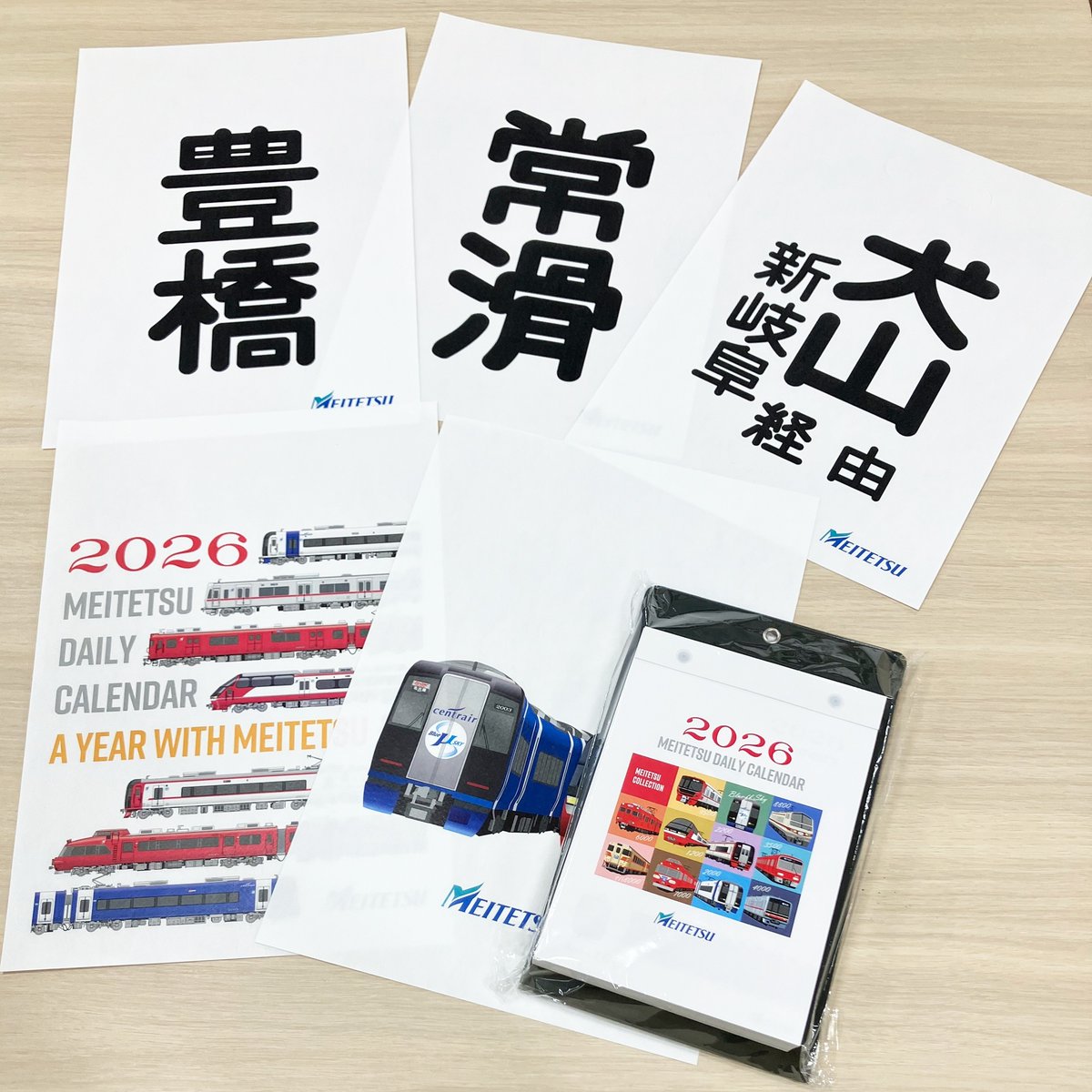 名鉄 2026 MEITETSU DAILY CALENDAR 名鉄日めくりカレンダー 特典の