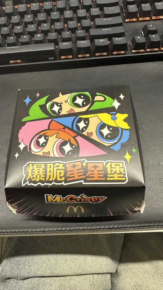 p_067_p's tweet photo. 盒子好看，汉堡一般 https://t.co/9RThUvbung