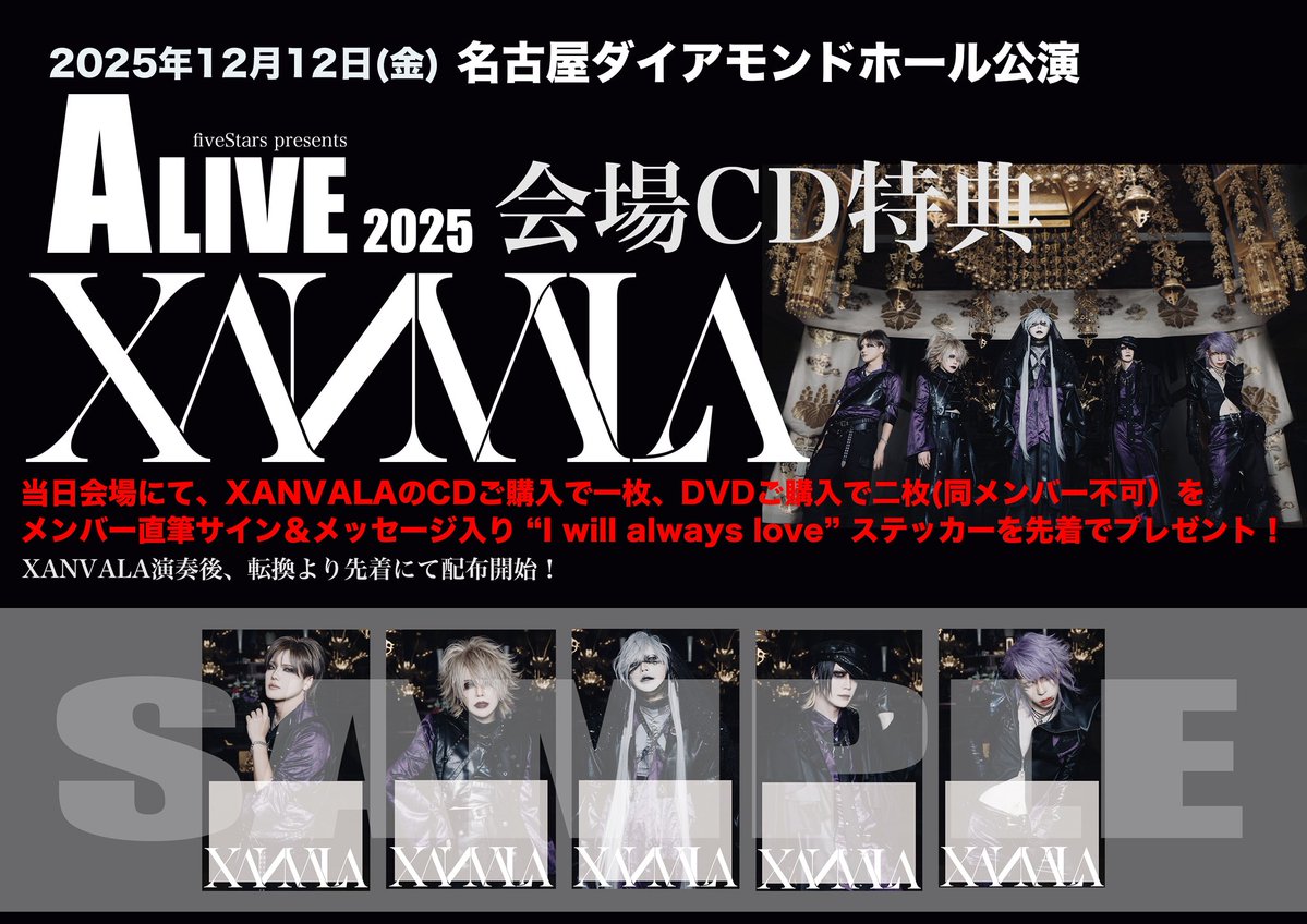 XANVALA (@XANVALA) / Posts / X