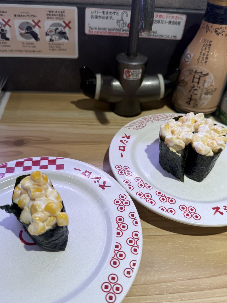 スシローこれが1番好き！！！！！これしか食べなくていい！！！！！皆の偏愛食品教えて！！！！！！ https://t.co/UBXHKTMCdY