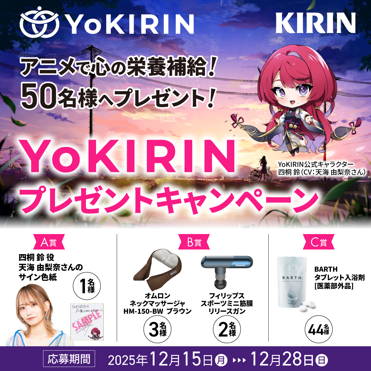 ゆり💛 (@YURI___0806) / Posts / X