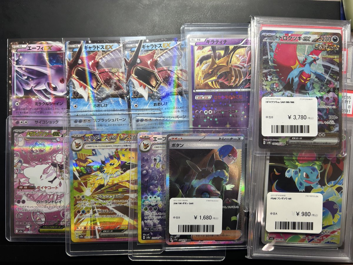 ☻Aki☻ (@aki0327pokeca) / Posts / X