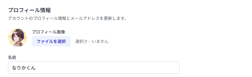 そんな省略しなくてもw 選択さいません ってなんやねん
