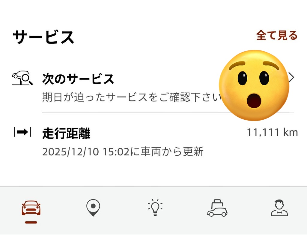 osoraku_ojisan's tweet photo. ミニのアプリ冬背景に変更してたらキリ番だったでござる
（ちなみに納車から5ヶ月ちょい）
#MINI #ミニ #ミニクーパー #JCW #ジョンクーパーワークス #F66 https://t.co/fYdxskoZSh