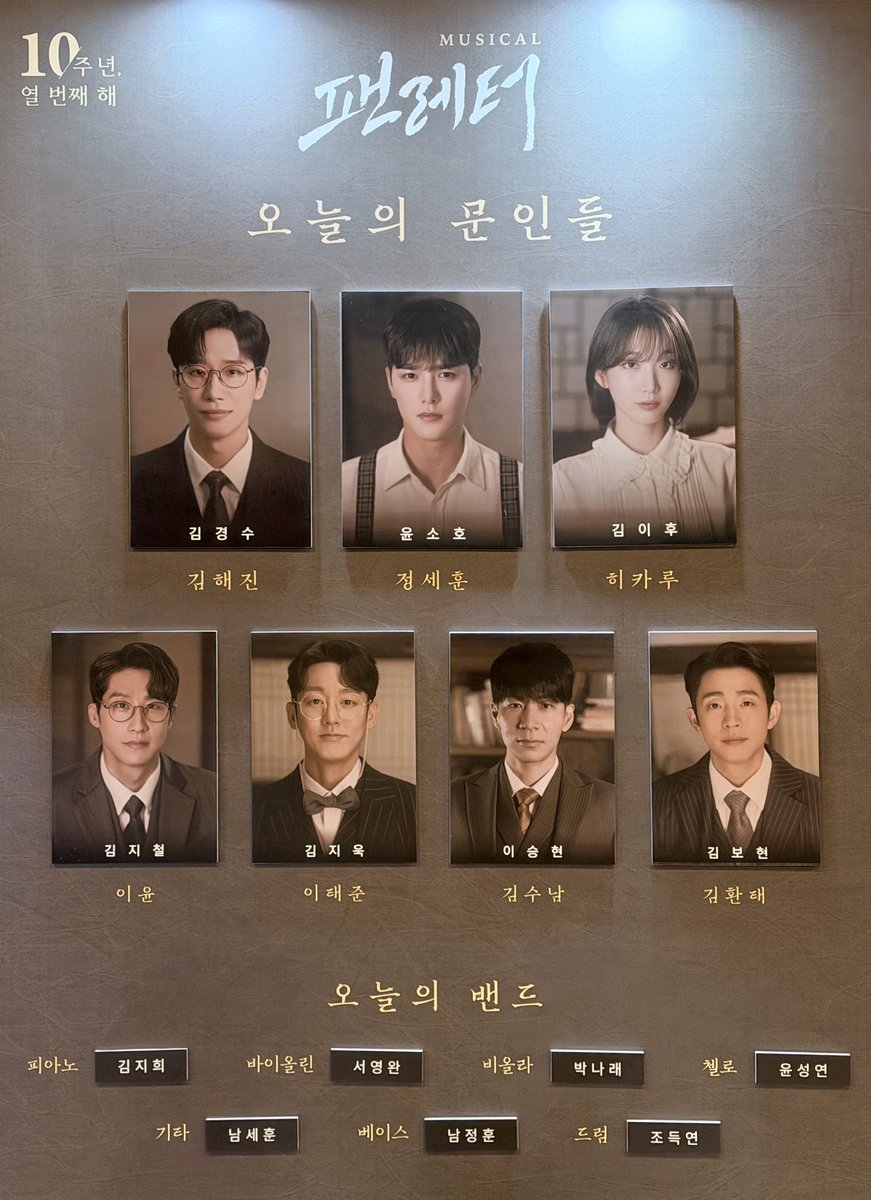 yyDragonreverse's tweet image. 251210 팬레터 자둘

선생님 보러 왓읍니다