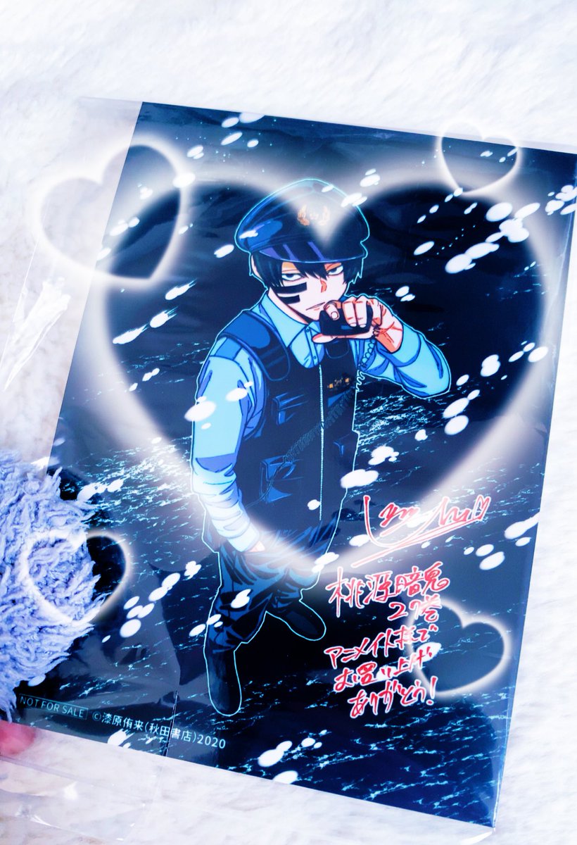 わーい！わしのとこにも届いた！#桃源暗鬼 27巻発売おめでとうござい