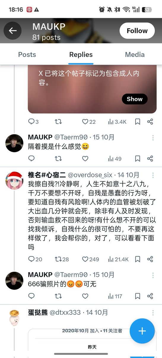 lenny040604's tweet photo. @Taerm90 @kong_jiu22733 @MND_China 哈哈哈哈，连回复和发帖都看不懂的基本盘赶紧给你满八旗爷爷磕一个吧哈哈哈哈😄 https://t.co/KZevYQHNCX