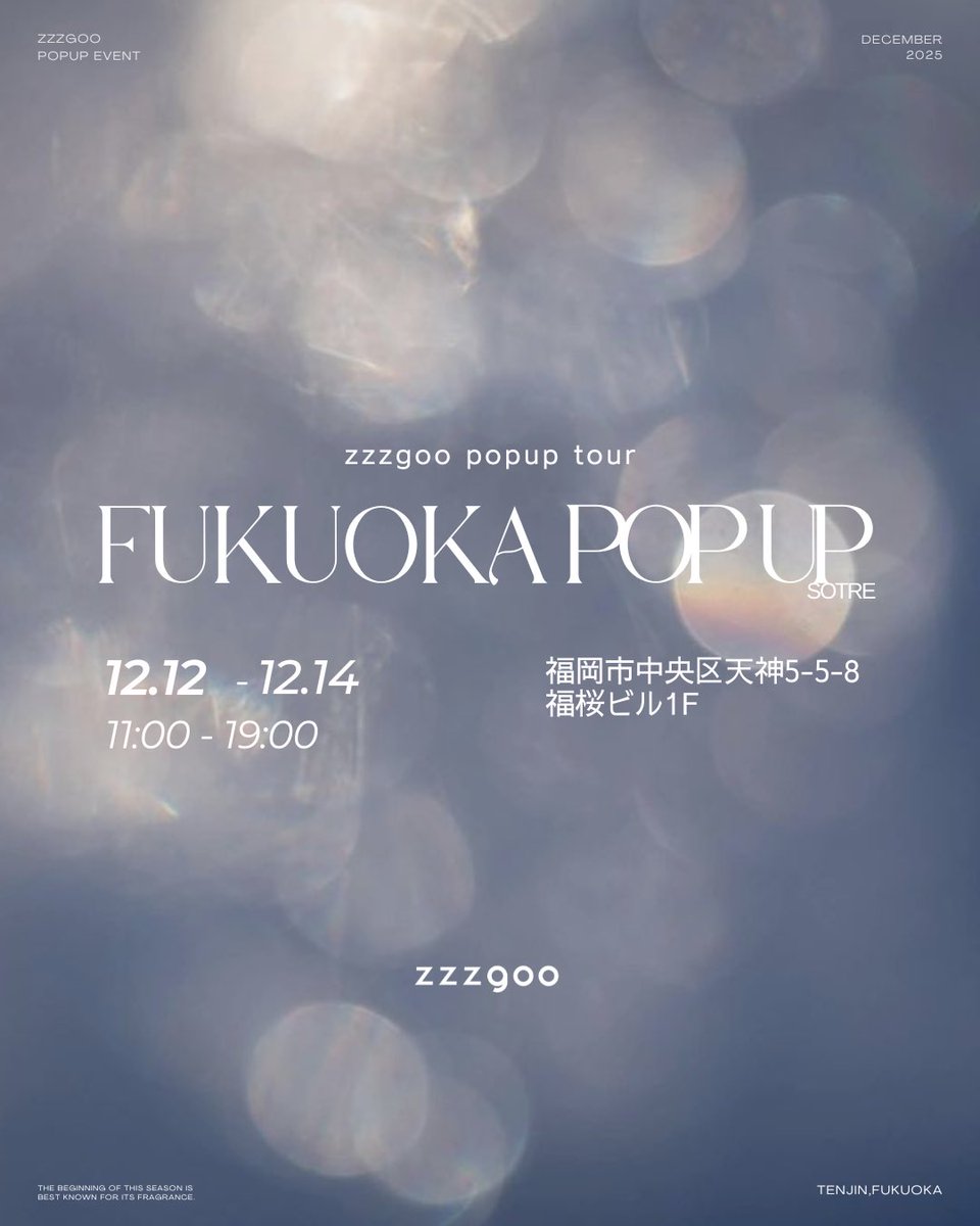 zzzgoo｜秘密の香水屋さん (@_zzzgoo) / Posts / X