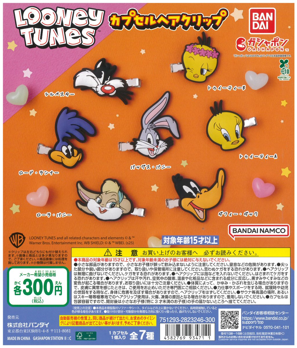 🆕新商品が入荷しました🆕 ◒くまモン めじるしアクセサリー ◒LOONEY