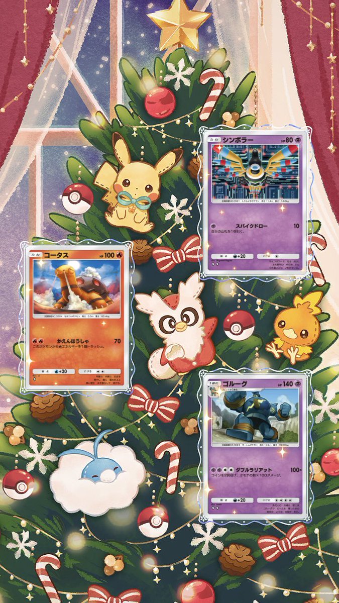 ヒカゲノカズラ　　ちゃこ様 The Battle Cats] Piko Taro descends into the legend. - YouTube