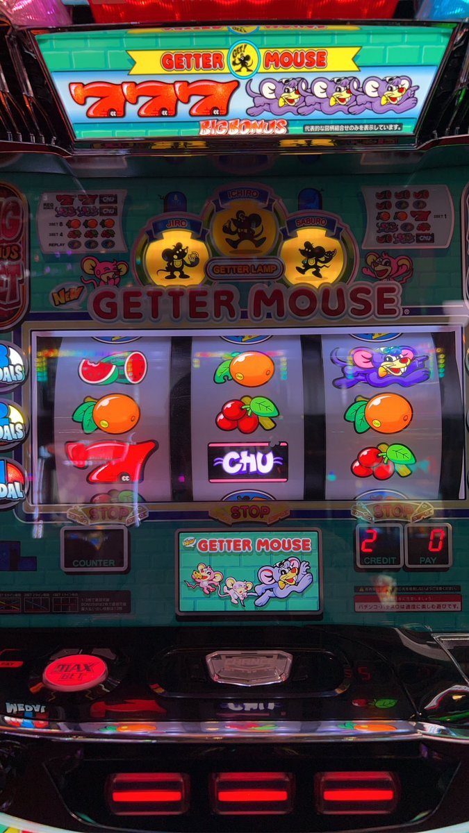 ニューゲッターマウス 2-1-2 ♪あり第一停止②③ 順押し 🐭+リーチ目役