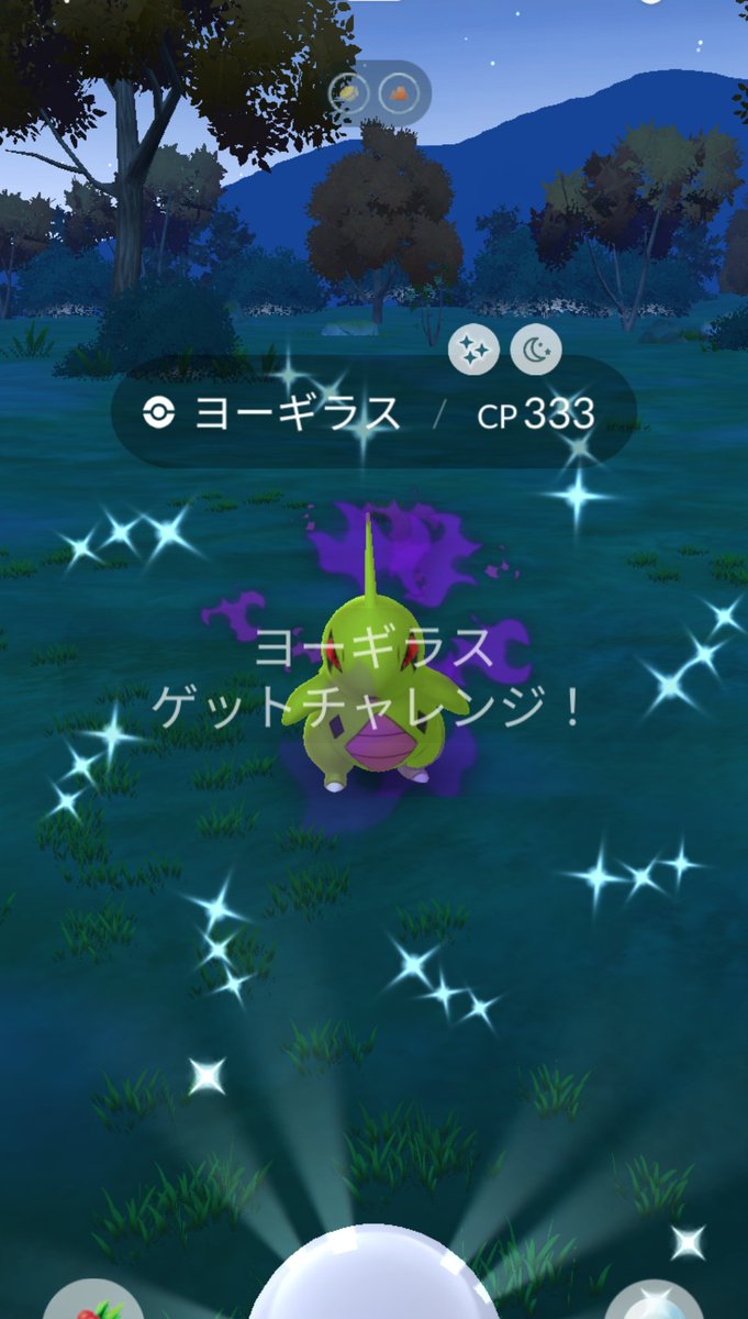 pasocongo's tweet image. やっと...やっとシャドウヨーギラス光りました(≧∇≦)/✨やった〜

久しぶりのマスピカうれちい🥰
MVPは福岡ワイルドエリアで大好きなフレンドさまからいただいたパルキア100です🩷感謝感謝です　＃ポケモンGO