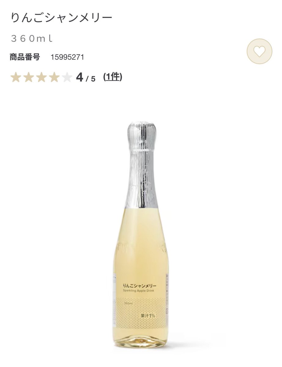 クリスマス会のために、 本日、買ってきましたwww🥳