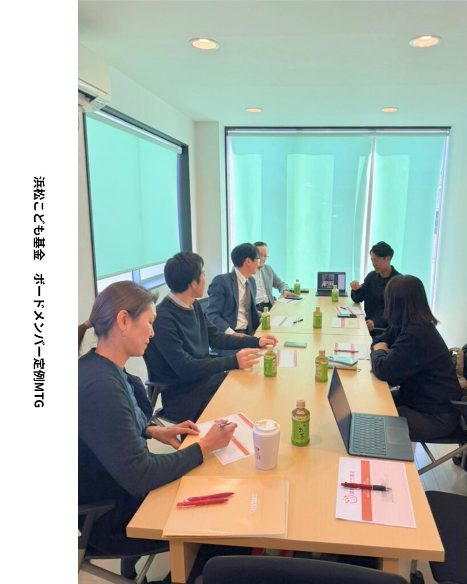 hama_child_fand's tweet image. ◤ ボードメンバー定例MTG ◢
⁡
11月は講演が数回と、サポーターズミーティングを開催出来たことで、発起人の増え幅が良好でした。
また、『設立』に向けた話も少しずつ増えて来ています。今月末まで発起人募集活動に注力しつつ、設立準備も進めてまいります。
⁡
#地域みんなで子どもたちを支える