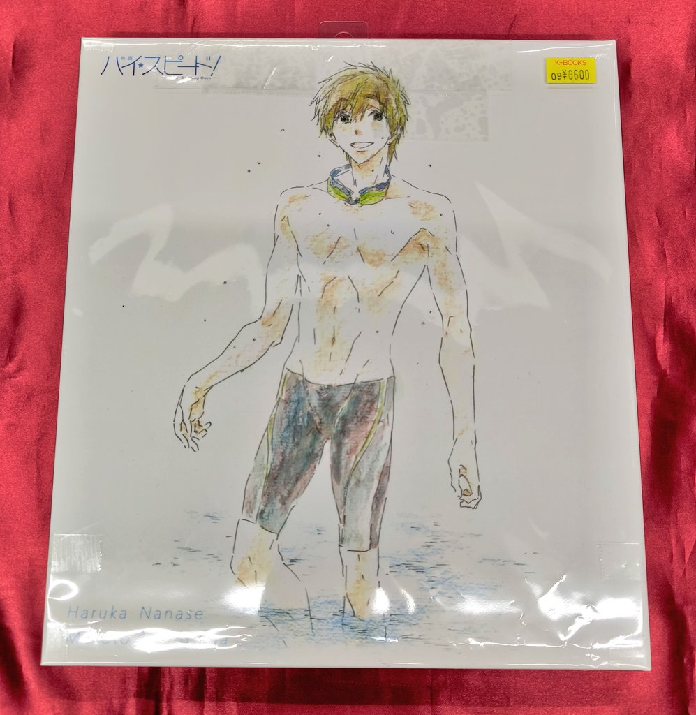 入荷情報】 『 #Free』 〇映画 ハイ☆スピード！-Free! Starting Days