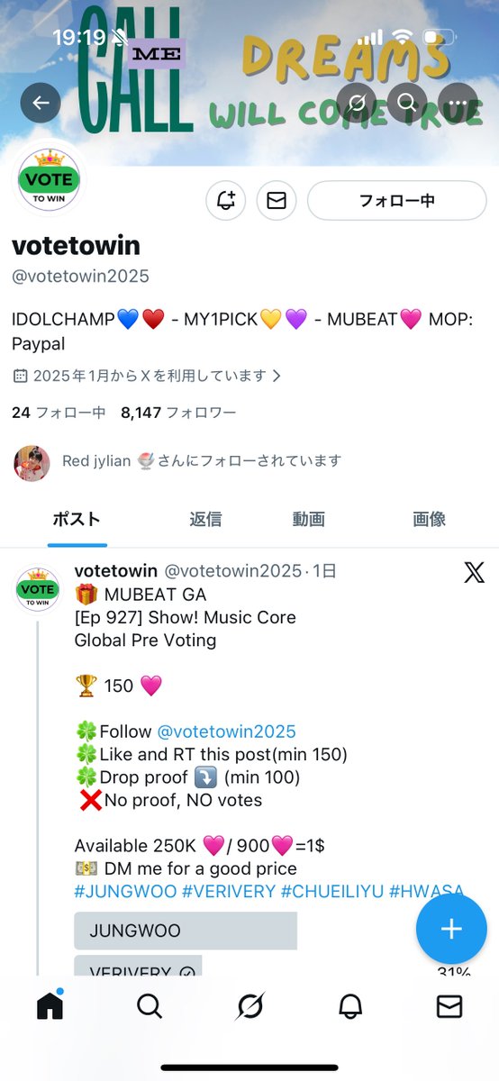 leeo0822's tweet photo. @votetowin2025 for #VERIVERY https://t.co/uX71H0IXJD