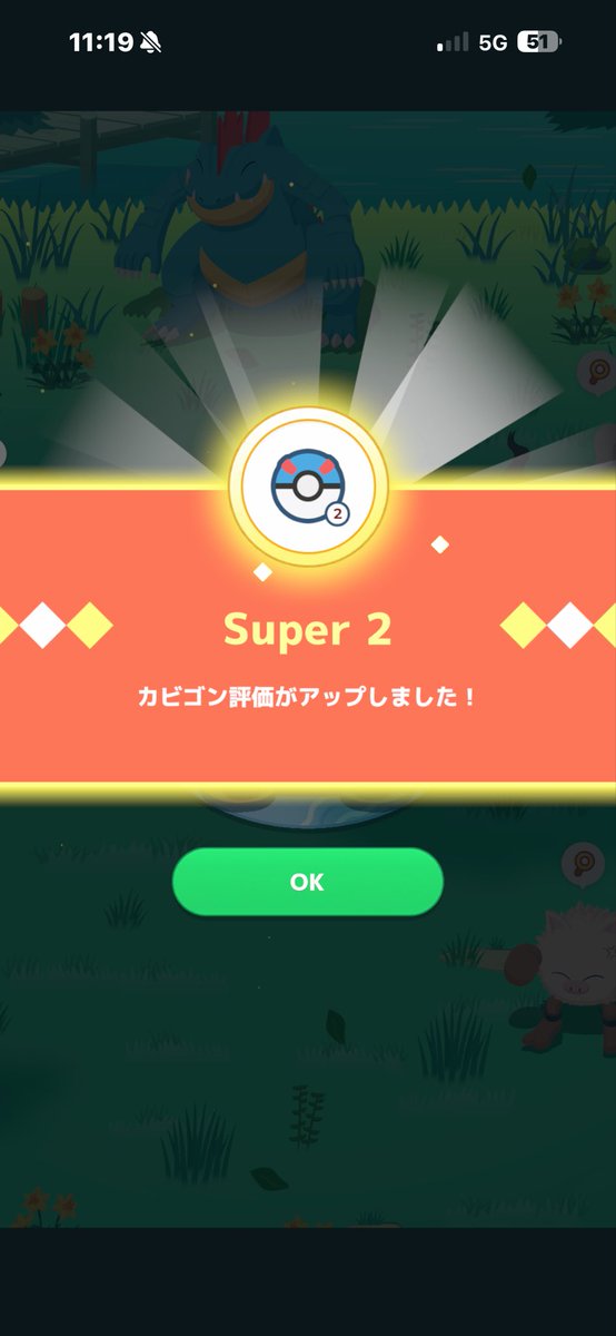 FollowTheRedCa1's tweet image. #pokemonsleep 

Rigolo ce matin … :o