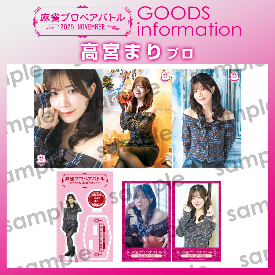 伊達朱里紗（だてありさ） (@_datex_) / Posts / X