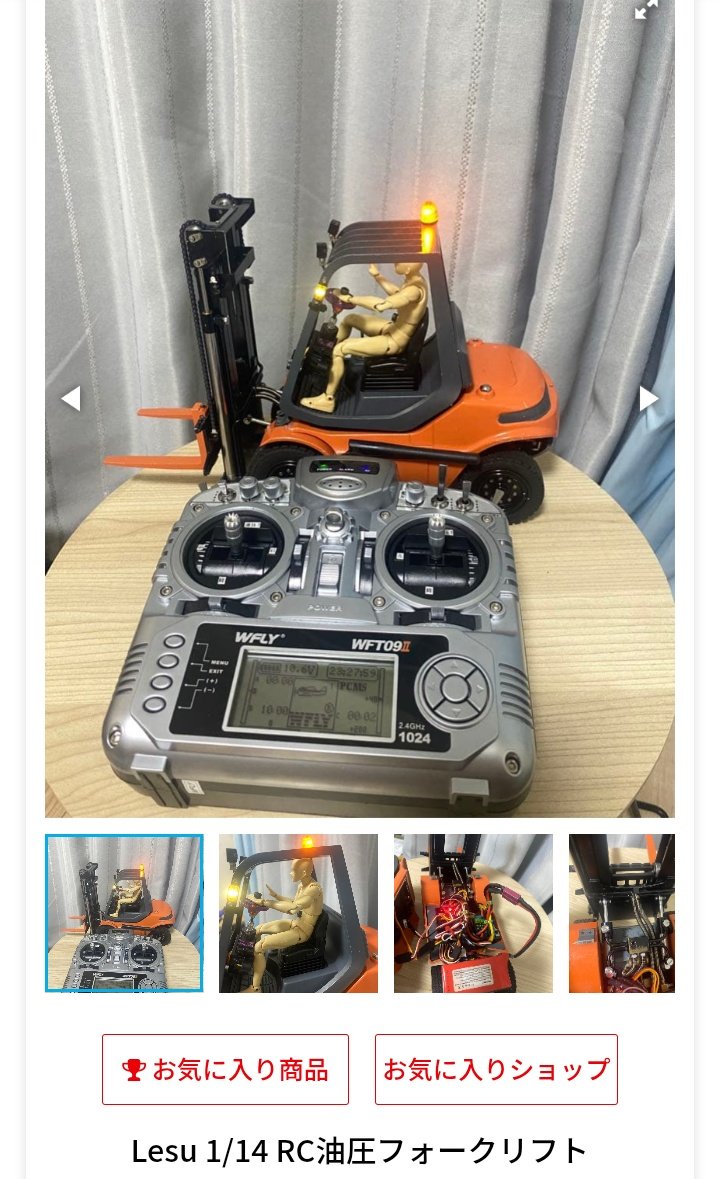 ミニチュアでもパレットとして活躍ですねを 登場機はリンデ社の油圧式