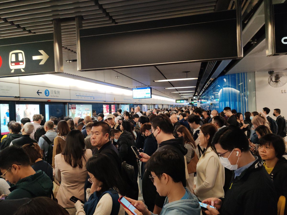 MTR. Rush hour.