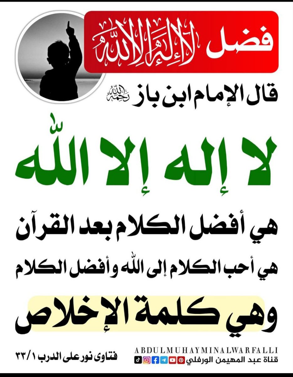 Fahd Al 3li (@fodiifhd) on Twitter photo 