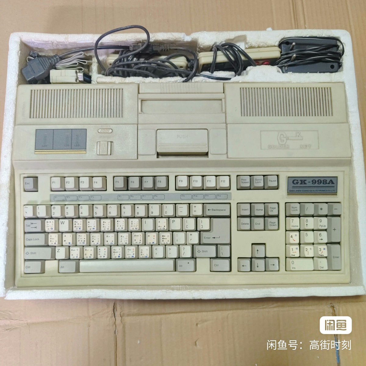 401_db's tweet photo. Updated item at Unauthorizon.
*added boxed one.

Brand: 金钥匙, 光达
Name: 中英文電腦學習機
Model: GK-998A
Region: China

#Famicom/#NES based educational computer, released by 深圳光达电子有限公司, 深圳市中银金钥匙智能有限公司.

https://t.co/shN7dS5um1

#famiclone #retrogam https://t.co/6p2zI6gGAY