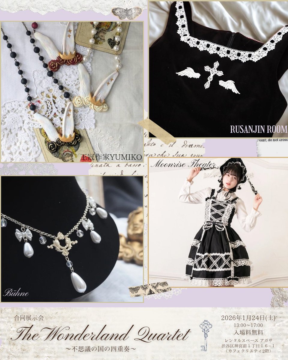 瑠璃🌹RUSANJIN ROOM (@orangehoppe) / Posts / X