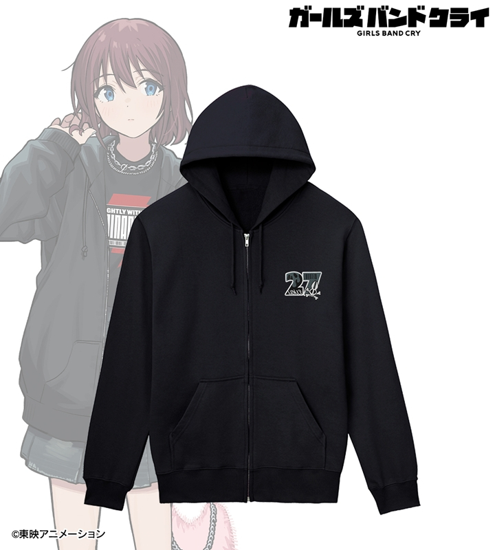ガールズバンドクライ arti-mate 着用ジップパーカー 井芹 仁菜 描き