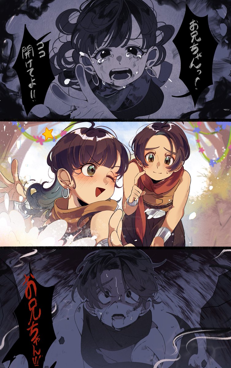 mamesan_2024's tweet image. #今年も残りわずかなので今年一番伸びた絵を貼る
これらしいです〜！いいねして頂きありがとうございました！