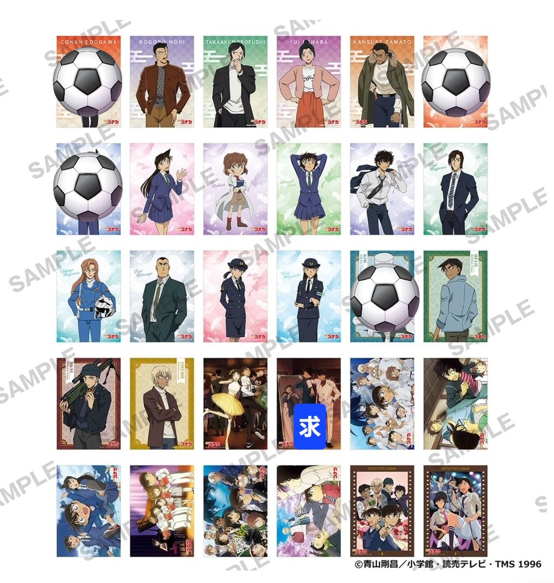 交換・譲渡 名探偵コナン ブロマイドコレクション vol.13 譲→表示され