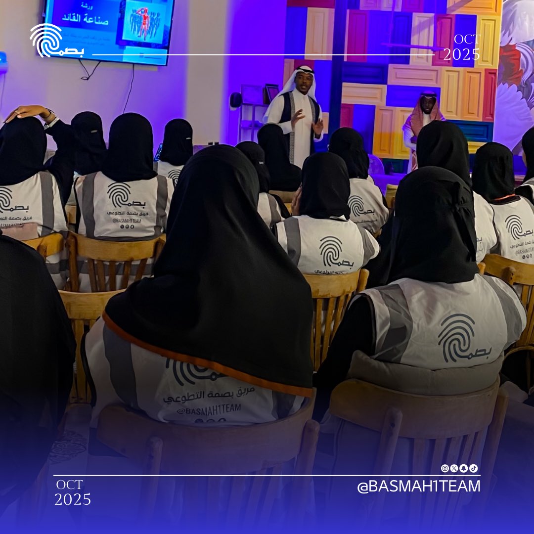 فريق بصمة التطوعي tweet media