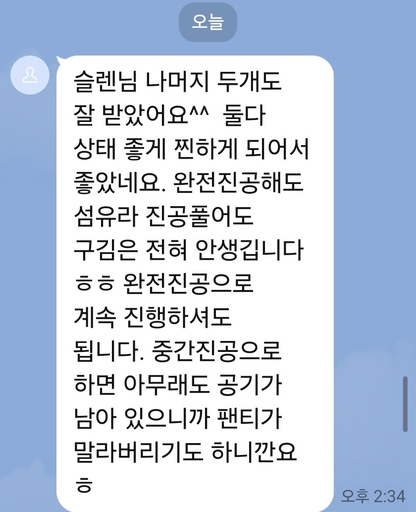 후기는 💕  언제나 기쁨~ ㅎㅎ
속옷ㆍ구두ㆍ스타킹 구매문의는 라인 blood11111